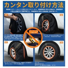布製タイヤチェーン6007 スノーソックス 軽量静音 滑り止めの画像