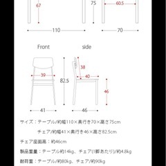 ダイニングテーブル、チェアセットの画像