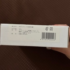 MN クリアソープ 手作りキットの画像