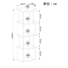 
収納ラックの画像