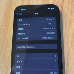 【保証あり】iPhone14Pro の画像