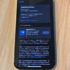 【保証あり】iPhone14Pro の画像