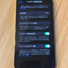 【保証あり】iPhone14Pro の画像