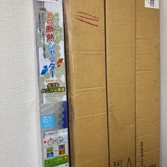窓の断熱　新品6本まとめての画像
