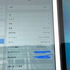 ★早いもの勝ち★iPad mini Wi-Fiモデル A64GB 32GB　2台セットの画像