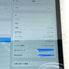 ★早いもの勝ち★iPad mini Wi-Fiモデル A64GB 32GB　2台セットの画像