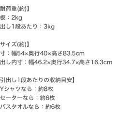 収納ボックスの画像