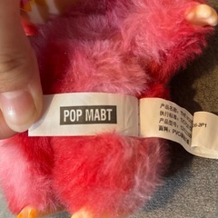 🌸ラブブ風ぬいぐるみ🌸の画像