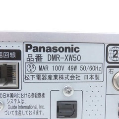 ★panasonic DIGA DMR-XW50★ ★DVD/HDD★ ★ハイビジョンレコーダー DMR-XW50★ジャンク★美品★パナソニック★の画像