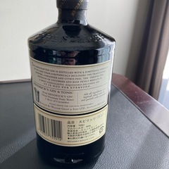 【新品・未開封】ヘンドリックスジン44度700mlの画像