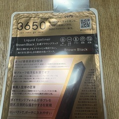 未開封　3650 リキッドアイライナー　ブラウンブラックの画像