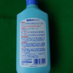 【未使用品】リンレイ　オール床クリーナー　500mlの画像