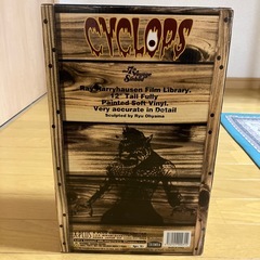 X・PLUS CYCLOPS The 7th Voyage of Sinbadの画像