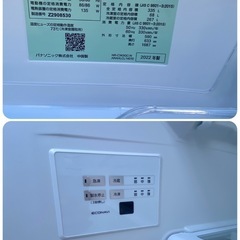 Panasonic NR-C343GC-N 冷蔵庫 335L 2022年の画像
