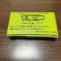 ハドソン　モーゼル7.62mm   NEW  PISTON  FIRE  CARTRIGESの画像