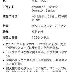 ペットキャリー の画像