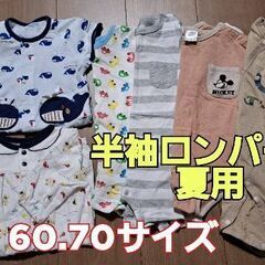 ベビー服 まとめ売りの画像