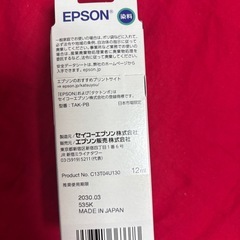 エプソン epson インク 純正 TAK_PB 12mlの画像