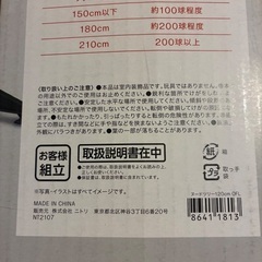 クリスマスツリー120㎝⭐︎ニトリの画像