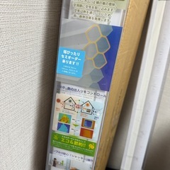 窓の断熱　新品6本まとめての画像