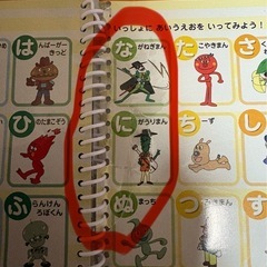 アンパンマンことばずかんDXの画像