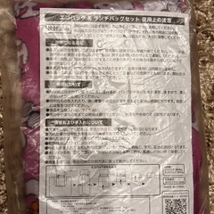 SNOOPY ミスド　エコバッグ&ランチパックの画像