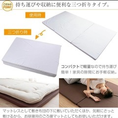 マットレス　シングルの画像