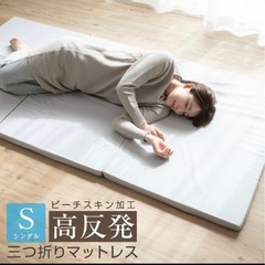 マットレス　シングルの画像