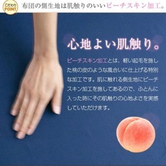 マットレス　シングルの画像