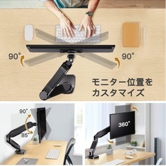 HUANUO (ファーノー) PC モニターアーム 液晶ディスプレイ アーム ガススプリング式 ガス圧式 15～27インチ対応 耐荷重2-6.5kg HNSSK3の画像