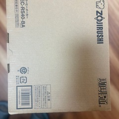 象印　コーヒーメーカーの画像