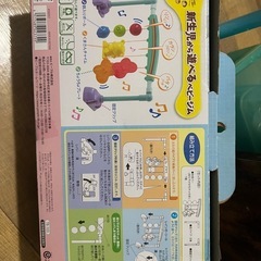新生児から遊べるベビージムの画像