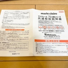 【お譲りします】フライパン（アルミエッグパン）の画像