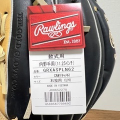 【未使用品】一般軟式・グローブ ローリングス 内野用・大人用 キャメルの画像