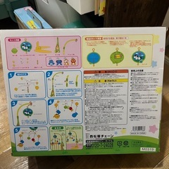 スマイルメリーの画像