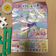 学研　ニューブロックの画像