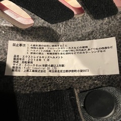 ヘルメット　キッズ　子供用　自転車ヘルメット　Ｘ-TRAIL 50〜56cmの画像