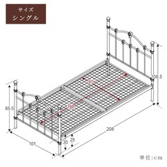 姫シングルベッドの画像