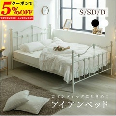 姫シングルベッドの画像