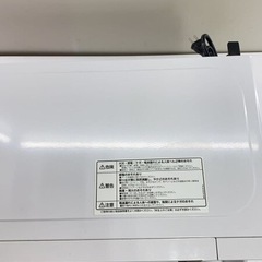 アイリスオーヤマ電子レンジ17Lターンテーブル ホワイト IMB-T175-6の画像