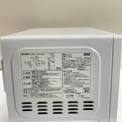 アイリスオーヤマ電子レンジ17Lターンテーブル ホワイト IMB-T175-6の画像