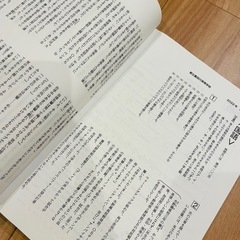 都立墨田川学校等学校過去問題集の画像