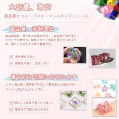 UVレジン液 250g UV/LED対応 高い透明 ハードタイプ成形の画像