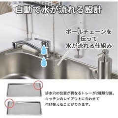 燕三条製 シンク上 水切りラック つっぱり突っ張り3段 SB-130004の画像