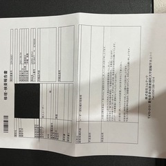 comtec  Zero307lv ドライブレコーダーの画像