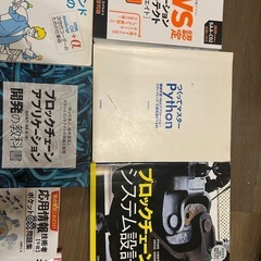 【どなたでも冊数限らず持って行き放題】本の画像