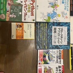 【どなたでも冊数限らず持って行き放題】本の画像