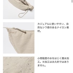 ユニクロ　ミニショルダーバッグ　黒の画像