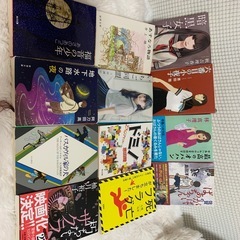 小説  1冊100円〜の画像