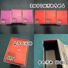 【空箱】ポケモンカードゲーム プレミアムトレーナーボックスex 3個の画像